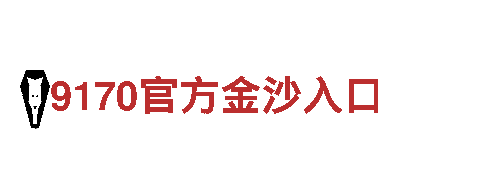 探寻【豪赢体育平台】之美 -聊城日报